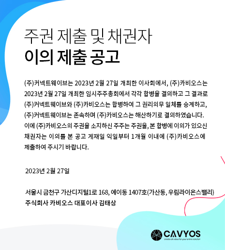 DNSZi 긴급공지